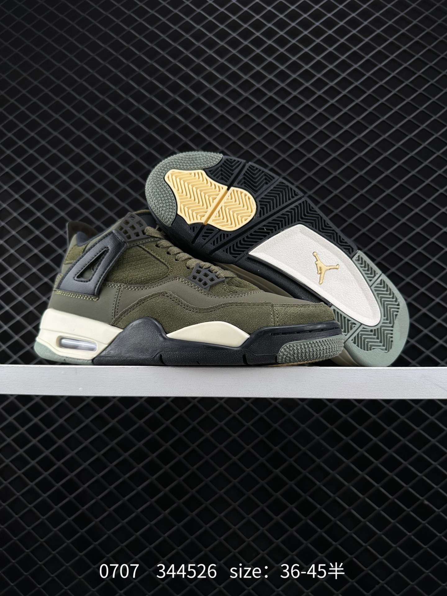 Nike Air Jordan 4 Retro